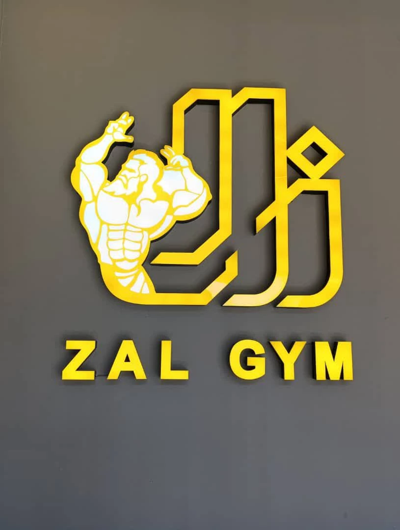 باشگاه زال