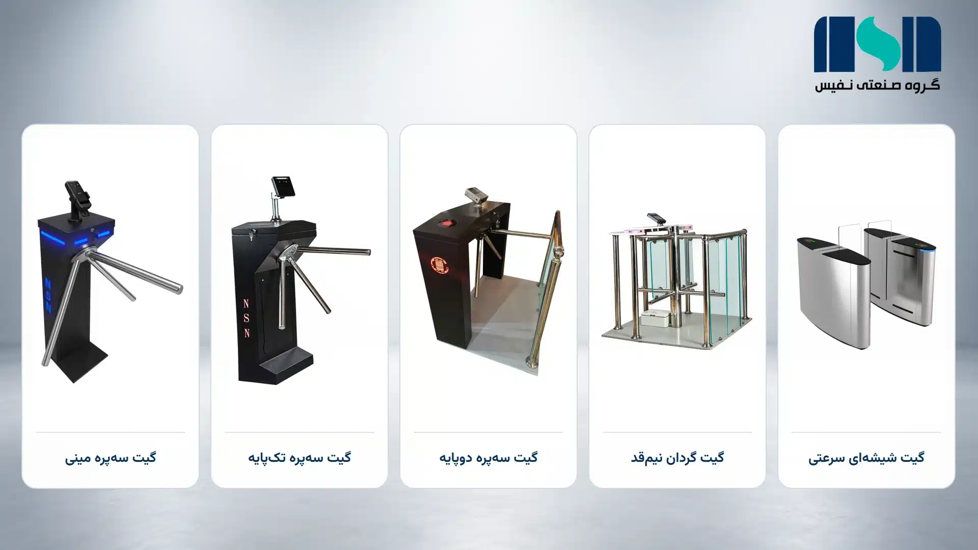 برای ورودی باشگاه چه گیتی مناسب است؟ مقایسه مدل‌های نفیس بر اساس فضا، تردد و قیمت